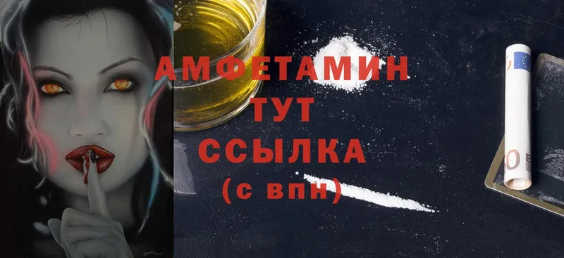 Amphetamine Premium Джанкой